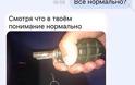 Ρώσος έχασε τη ζωή του γιατί προσπάθησε να βγάλει selfie με χειροβομβίδα - Φωτογραφία 2