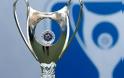 Κύπελλο Ελλάδας: Τα πιθανά ζευγάρια της φάσης των «16»