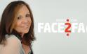 Η Ρένα Ρίγγα αποκλειστικά στο Face2Face του tvnea: «Το ευχαριστήθηκα το 4ΧΧΧ4 ό,τι νούμερα και να έκανε»