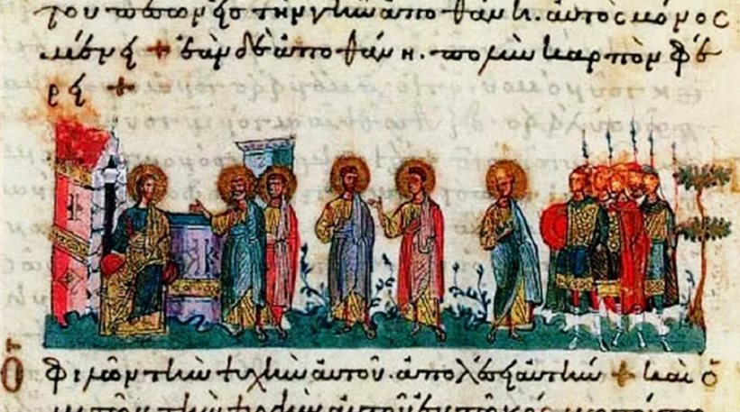 Ανακαλύφθηκε το 1ο γνήσιο αντίγραφο στα ελληνικά της γνωστικής «Αποκάλυψης του Ιακώβου» - Φωτογραφία 1