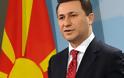 ΠΓΔΜ: Τέλος εποχής για τον Γκρούεφσκι - Παραιτείται από αρχηγός του VMRO-DPMNE