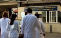 Περικοπές στις αμοιβές γιατρών στα δημόσια νοσοκομεία