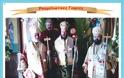 ΔΕΙΤΕ το έντυπο της «Διεθνούς Ακαδημίας Άγιος Κοσμάς ο Αιτωλός» στα Παλιάμπελα ΒΟΝΙΤΣΑΣ - Φωτογραφία 21