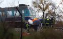 Τρένο παρέσυρε αυτοκίνητο - Νεκρός ο οδηγός (ΦΩΤΟ & ΒΙΝΤΕΟ)