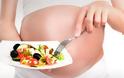 Η μεσογειακή διατροφή στην περίοδο της εγκυμοσύνης