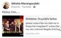 Άλκηστις Μαραγκουδάκη: Το πρώτο μήνυμά της στα social media, μετά την είδηση της αποχώρησής της από τον ΣΚΑΪ... - Φωτογραφία 2