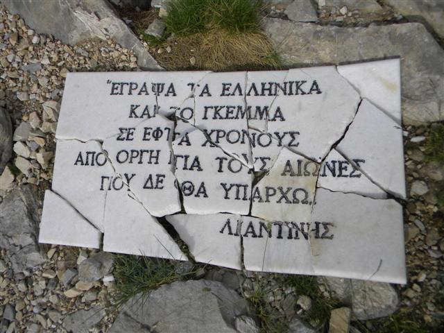 Ανεξήγητα Φαινόμενα σε σπήλαια της Ελλάδας - Τα σφράγισαν και απαγόρευσαν αυστηρά να πλησιάσει οποιοσδήποτε! [Εικόνες] - Φωτογραφία 5