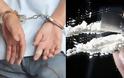 Απελπισμένοι οι κατηγορούμενοι για κοκαΐνη, Κολωνάκι: «Βάλτε πλάτη για να…»