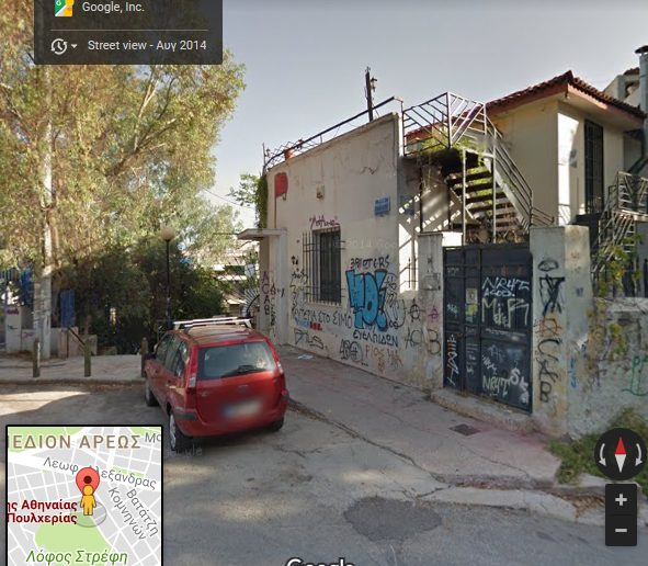 Αγωνία στην ΥΜΕΤ - Τέθηκε υπό κατάληψη κτίριο 40 μέτρα από την φυλασσόμενη οικία Φλαμπουράρη - Φωτογραφία 1