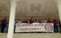 Γαλλία: Μαζικές έφοδοι ακτιβιστών σε καταστήματα της Apple - Φωτογραφία 1