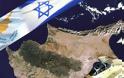 Κοινή άσκηση Λευκωσίας – Τελ Αβίβ με πτήσεις ισραηλινών μαχητικών και πάνω από τα κατεχόμενα!
