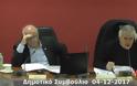 Χαλκίδα: Δείτε LIVE τη συνεδρίαση του Δημοτικού Συμβουλίου