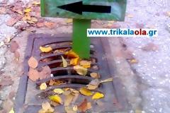 Viral η πινακίδα σε σχάρα υπονόμου στα Τρίκαλα… [photos]