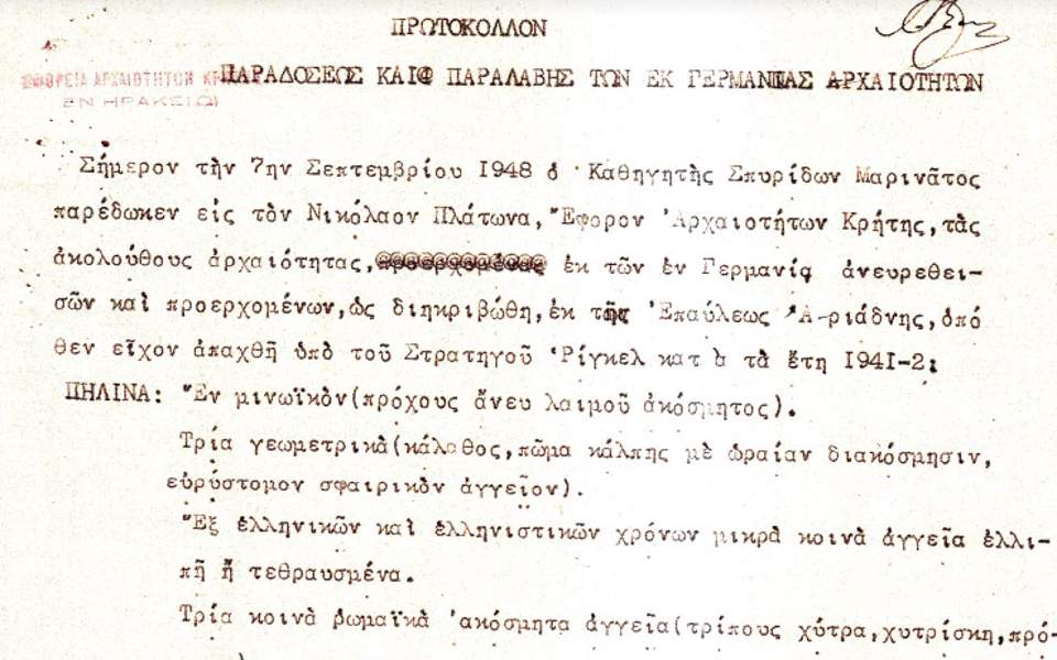 Οι «απαγωγές» αρχαιοτήτων από τους ναζί στην Κρήτη - Φωτογραφία 5