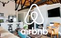 ΑΑΔΕ: Έλεγχοι για τον εντοπισμό όσων δεν δηλώνουν μισθώσεις μέσω Airbnb