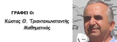 STOP της Αποκεντρωμένης στο ΚΕΝΤΡΟ ΜΕΡΙΜΝΑΣ του Δήμου Ακτίου-Βόνιτσας -ΑΚΥΡΩΘΗΚΕ η απόφαση με θέμα: «Διαθέσεις πιστώσεων»! - Φωτογραφία 3