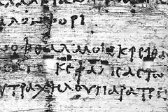 Πάπυρος του 2ου αι. μ.Χ. δίνει συμβουλές για... ξεμέθυσμα!