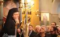 ΑΓΙΟΣ ΝΙΚΟΛΑΟΣ ΑΣΤΑΚΟΥ: Ο Μητροπολίτης κ. Κοσμάς και πλήθος πιστών στον αποψινό πανηγυρικό εσπερινό (ΦΩΤΟ: Make Art) - Φωτογραφία 11
