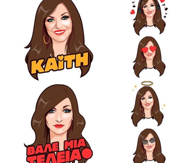 Η Καίτη Γαρμπή έφτιαξε τα δικά της emoji. Περασμένα ξεχασμένα Kim Kardashian - Φωτογραφία 2