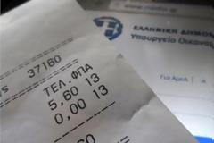 Προς κατάργηση οδεύει ο ΦΠΑ