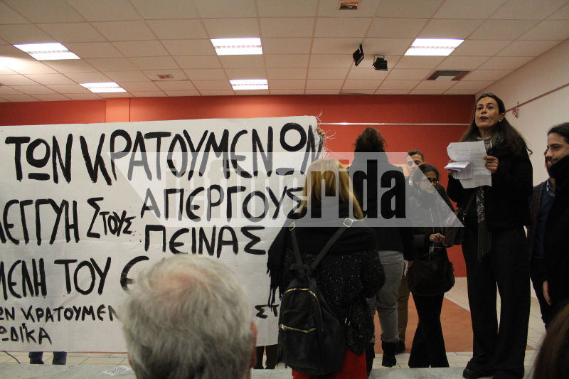 «Ντου» αλληλέγγυων σε εκδήλωση με ομιλητή τον Δραγασάκη - 'Ανοιξαν πανό για Μαζιώτη - Ρούπα - Φωτογραφία 5