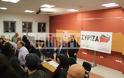 «Ντου» αλληλέγγυων σε εκδήλωση με ομιλητή τον Δραγασάκη - 'Ανοιξαν πανό για Μαζιώτη - Ρούπα - Φωτογραφία 8