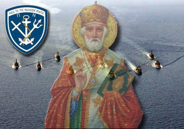 Άγιος Νικόλαος, ο Προστάτης των απανταχού Ναυτικών, τα θαύματά του και η διαδρομή των Ιερών Λειψάνων του από την Αιτωλοακαρνανία προς το Μπάρι της Ιταλίας - Φωτογραφία 1