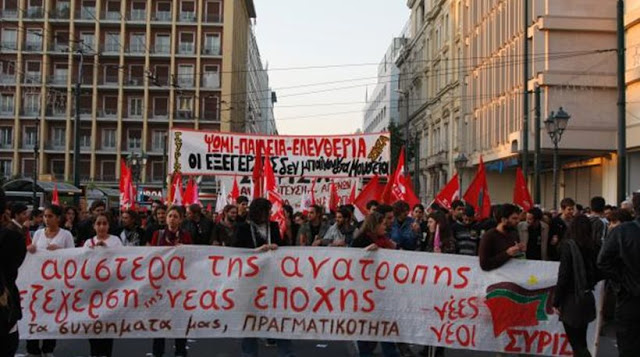 Επέτειος Γρηγορόπουλου: Η Νεολαία του ΣΥΡΙΖΑ καλεί τους νέους να βγουν στους δρόμους - Φωτογραφία 1