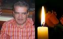 Χαλκίδα: Πέθανε ξαφνικά σε ηλικία 55 ετών ο Γιώργος Μιχελής (ΦΩΤΟ) - Φωτογραφία 1