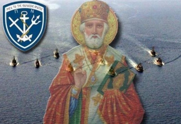 Μήνυμα του υπουργού Ναυτιλίας Παναγιώτη Κουρουμπλη προς τους Έλληνες ναυτικούς για την γιορτή του Αγίου Νικολάου - Φωτογραφία 1