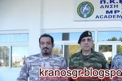 Στο Πολυεθνικό Κέντρο Εκπαίδευσης Επιχειρήσεων Υποστήριξης της Ειρήνης (ΠΚΕΕΥΕ) το kranosgr