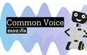 Εκατοντάδες χιλιάδες δείγματα φωνής έχει συγκεντρώσει το έργο Common Voice του Mozilla