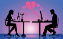 Τυφλός ο έρωτας στο Online Dating: Οι χρήστες μοιράζουν τα προσωπικά τους δεδομένα...