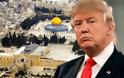 Αντιδράσεις στον αραβικό κόσμο απ το διάγγελμα Τραμπ: Οι ΗΠΑ αναγνώρισαν την Ιερουσαλήμ ως πρωτεύουσα του Ισραήλ