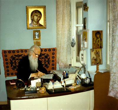 9920 - Μοναχός Γεράσιμος Μικραγιαννανίτης (1905 - 7 Δεκεμβρίου 1991) - Φωτογραφία 1