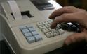 ΑΑΔΕ: Απόσυρση ταμειακών μηχανών ως τα τέλη Φεβρουαρίου