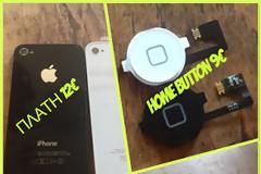iPhone 4,4s.! Οθόνη+Home+Πλάτη+Σετ εργαλεία+Καλώδιο+Ακουστικά+πολλά