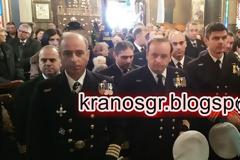 Ο εορτασμός του Αγίου Νικολάου στο Ναύσταθμο Σαλαμίνας.