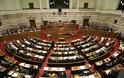 Χωρίς αλλαγές στη Βουλή η τροπολογία για τις απεργίες