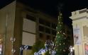 Φωταγωγήθηκε το Χριστουγεννιάτικο Δέντρο του Πειραιά [video]