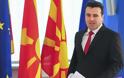 Πρωθυπουργός των Σκοπίων: Επί χρόνια προκαλούσαμε την Ελλάδα - Ελπίζουμε σε λύση εντός εξαμήνου