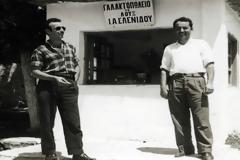 Τρίγωνα Πανοράματος Ελενίδη, μια μικρή ιστορία της Θεσσαλονίκης