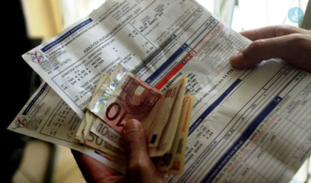 Έρευνα: Το 66% των Ελλήνων αδυνατεί να πληρώσει εγκαίρως τους λογαριασμούς του - Φωτογραφία 1