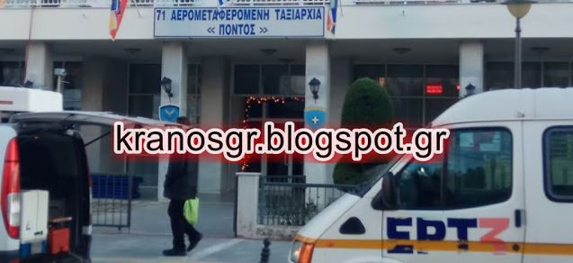 ''Καλησπέρα σας από το στούντιο της ΕΤ3 στη ΛΑΦ Κιλκίς'' - Φωτογραφία 1