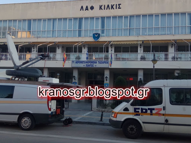 ''Καλησπέρα σας από το στούντιο της ΕΤ3 στη ΛΑΦ Κιλκίς'' - Φωτογραφία 4