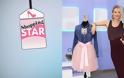 SHOPPING STAR: Πάει και του χρόνου;