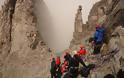 Επιχείρηση της Πυροσβεστικής για τον απεγκλωβισμό ορειβατών στον Όλυμπο
