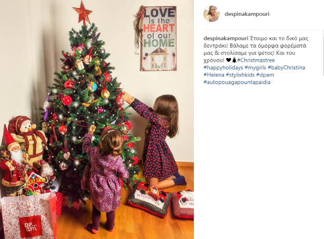 Δέσποινα Καμπούρη: Δείτε το χριστουγεννιάτικο δέντρο που στόλισε με τις κόρες της, Έλενα και Χριστίνα! - Φωτογραφία 2