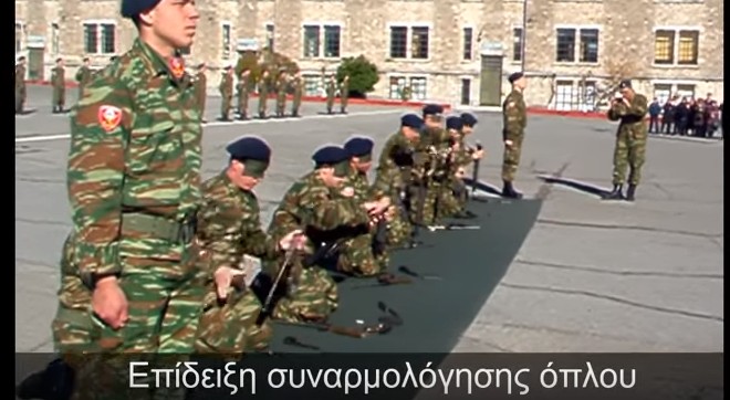 Έλληνες Στρατιώτες συναρμολογούν όπλα με κλειστά μάτια - Απίστευτο βίντεο - Φωτογραφία 1
