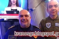Το ΝΑΤΟϊκο Press Room του NRDC-GR (Video - Photo)